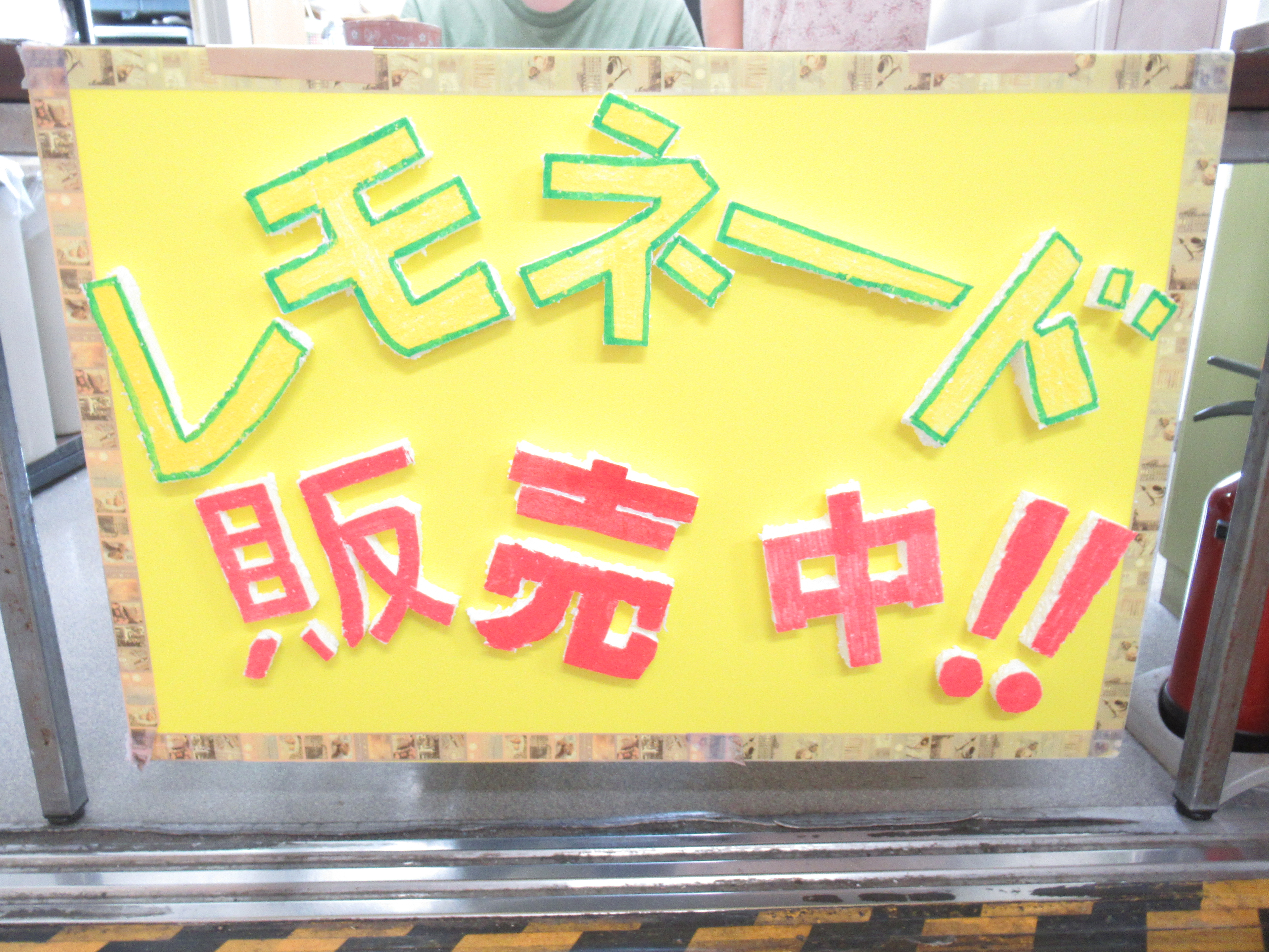http://kaminoyama.org/kokoro/IMG_3727.JPG