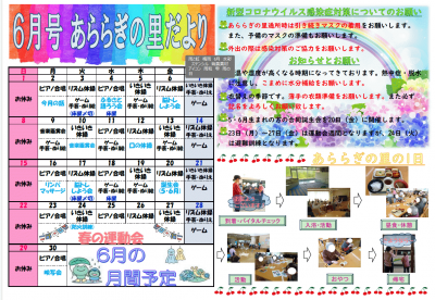 250604-1.png