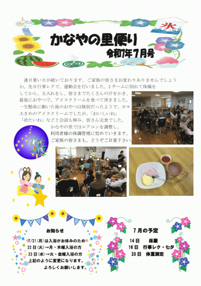 2025-07-11 (1).png