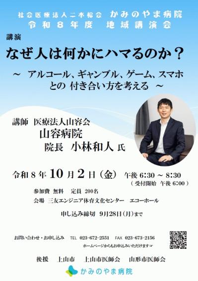 ホームページ用画像スクリーンショット.jpg